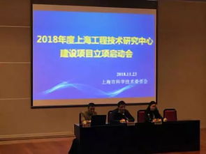 喜訊！奧普生物上海即時(shí)檢測醫(yī)學(xué)工程技術(shù)研究中心獲批立項(xiàng)建設(shè)，引領(lǐng)技術(shù)創(chuàng)新與工程服務(wù)新篇章
